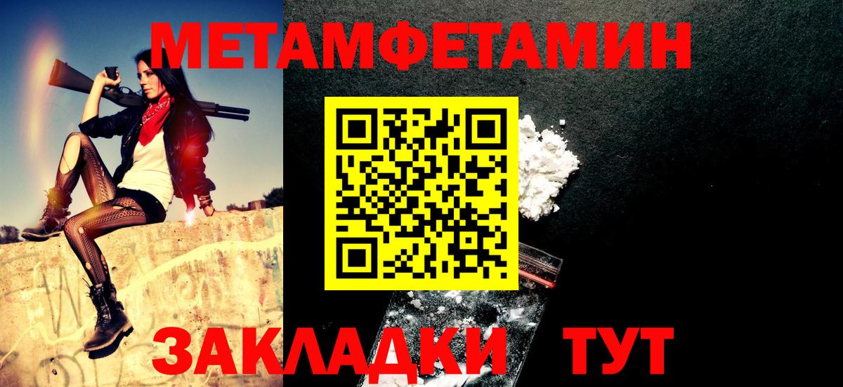 АМФЕТАМИН Premium Магадан