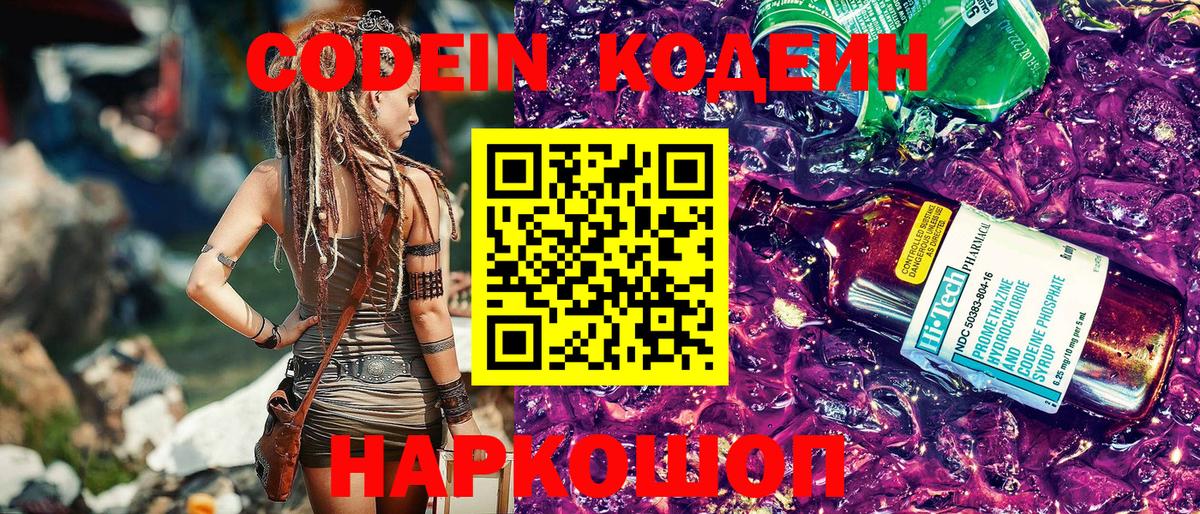 Магадан  Героин  Амфетамин   МЕФ кристаллы  Каннабис  Вход с VPN  ГАШ  МЕТАМФЕТАМИН 