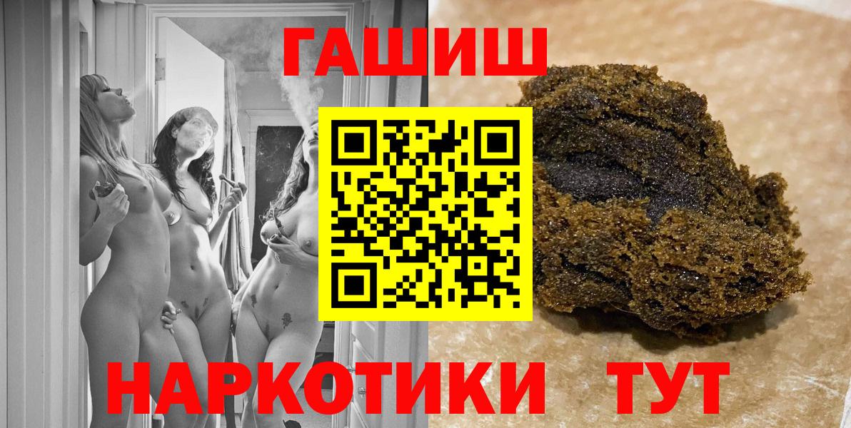 Гашиш гарик Магадан