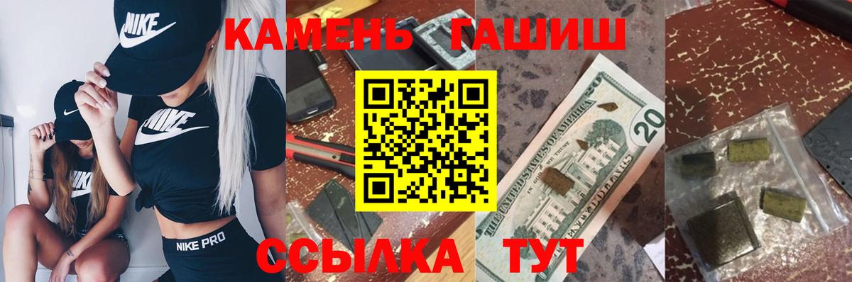 Магадан  Гашиш ice o lator  Вход с VPN 