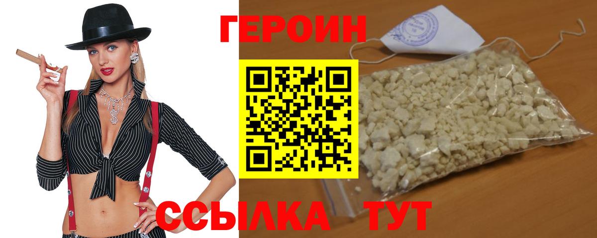 Cocaine Магадан