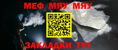 дистиллят марихуана Камышлов