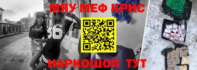 дистиллят марихуана Камышлов