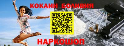 MESCALINE Кандалакша