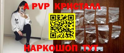 MESCALINE Кандалакша