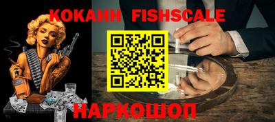 MESCALINE Кандалакша