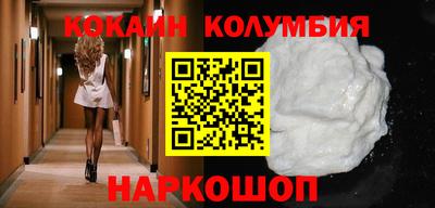 мдма Канаш