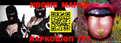 дистиллят марихуана Камышлов