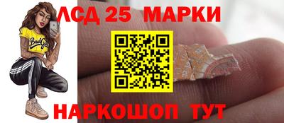 MESCALINE Кандалакша