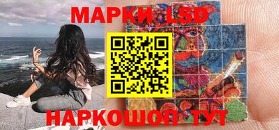 MESCALINE Кандалакша