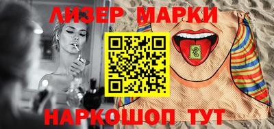 MESCALINE Кандалакша