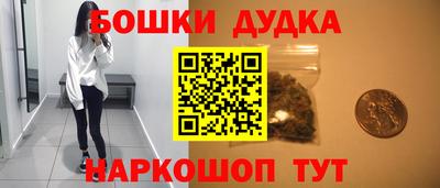 дистиллят марихуана Камышлов
