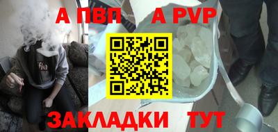 мдма Канаш