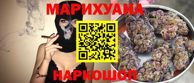 дистиллят марихуана Камышлов