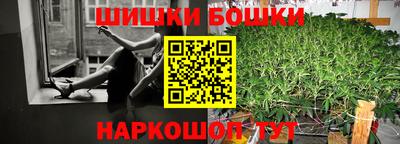 MESCALINE Кандалакша