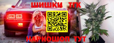 мдма Канаш