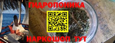 мдма Канаш