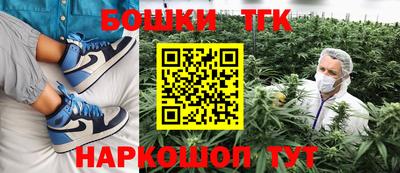 мдма Канаш