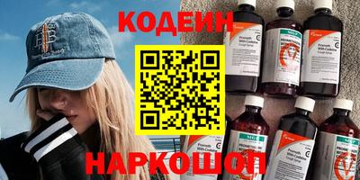 мдма Канаш