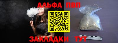 MESCALINE Кандалакша