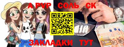 MESCALINE Кандалакша