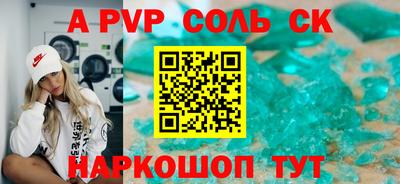 дистиллят марихуана Камышлов