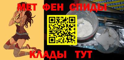 мдма Канаш