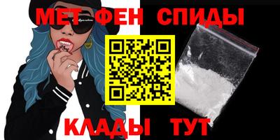 мдма Канаш
