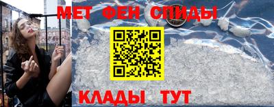 MESCALINE Кандалакша