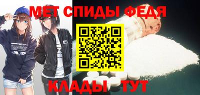 мдма Канаш
