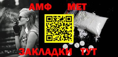 MESCALINE Кандалакша