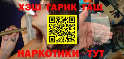 дистиллят марихуана Камышлов