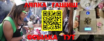 мдма Канаш