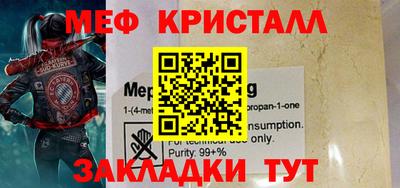 MESCALINE Кандалакша