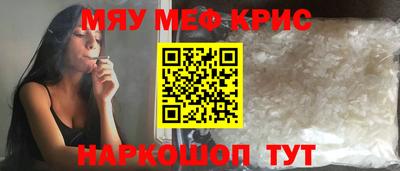 MESCALINE Кандалакша