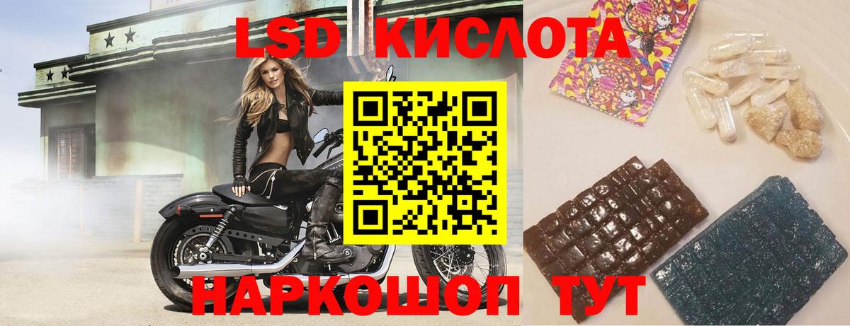 Лсд 25 экстази ecstasy  Лсд 25 экстази ecstasy  Магадан  Вход с VPN 