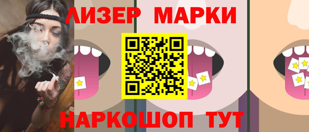 Лсд 25 экстази ecstasy Магадан