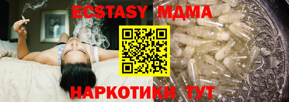 MDMA  MDMA Molly  Магадан  Вход с VPN  МДМА VHQ 