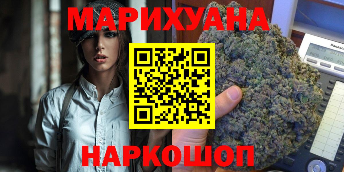 Бошки Шишки ГИДРОПОН Магадан