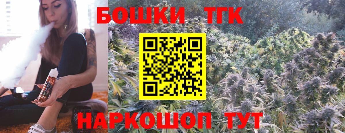 Бошки марихуана White Widow  Каннабис THC 21%  Конопля MAZAR  Конопля семена  Вход с VPN  Магадан 